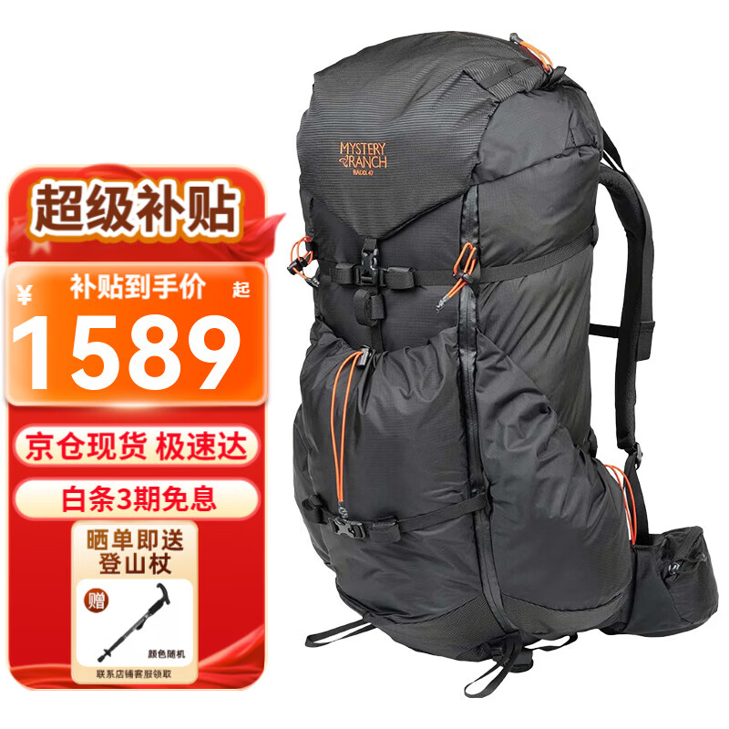 ���ڲ�����MYSTERY RANCH����ũ����ɽ�� Radix ��Դϵ��ɽ�ػ��ⱳ�� ����������ͽ���� 47L�п��ɫ S�� 1589Ԫ