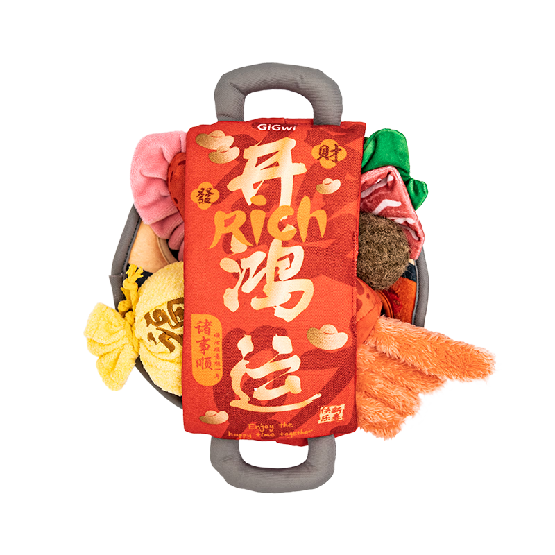 貴為狗玩具牛肉火鍋主題狗狗玩具套裝自嗨解悶?zāi)パ滥鸵櫸镉闷?></div>
                                <div   id=