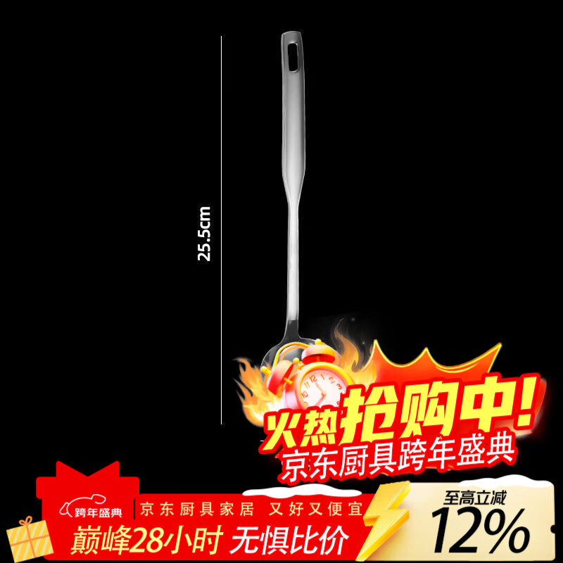 LZJV金色不锈钢汤勺漏勺架托火锅店汤勺漏勺汤壳架套装家用商用餐饮店 304本色-汤勺