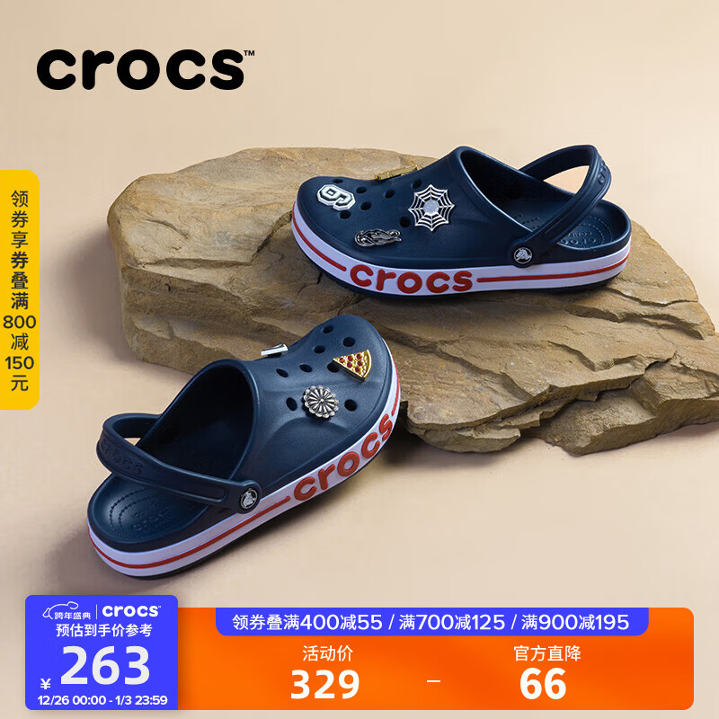 卡骆驰洞洞鞋贝雅卡骆班轻便耐磨一脚蹬休闲鞋|205089 深蓝/辣椒红-4CC 40 (250mm)