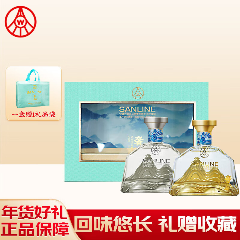 五粮液生态 52度  送礼自饮酒 高度酒 礼盒装  2025年 500mL 6瓶 奢享金山银山整箱