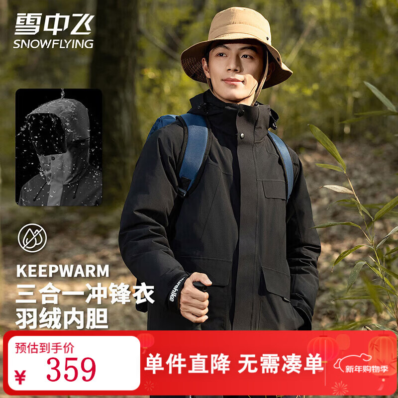 ѩ�з�����һ���¿���ܳ���¿����޷��ﶬ��ñ�ủ���˶���ů�������� �����κ�5915F�� M (170) 239Ԫ