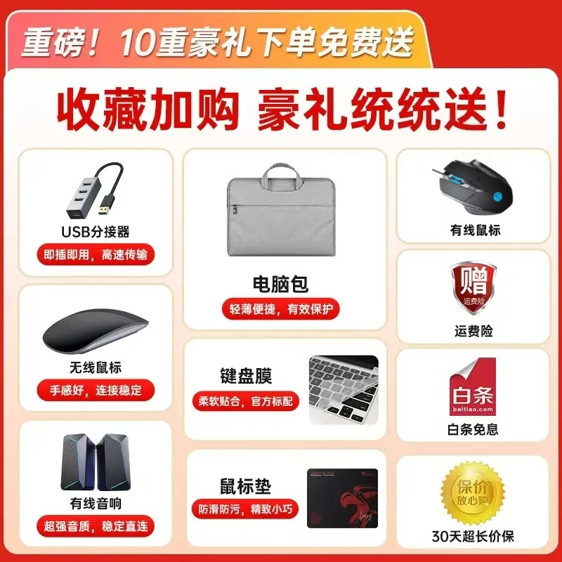 LIUAWI【官方补贴36%】2026笔记本电脑英特尔酷睿i7高性能处理器超薄商务办公学生游戏全能手提本Ai终端 【智梦Ai】酷睿i7级+Ultra全面屏 32GB运存+1TB超速硬盘