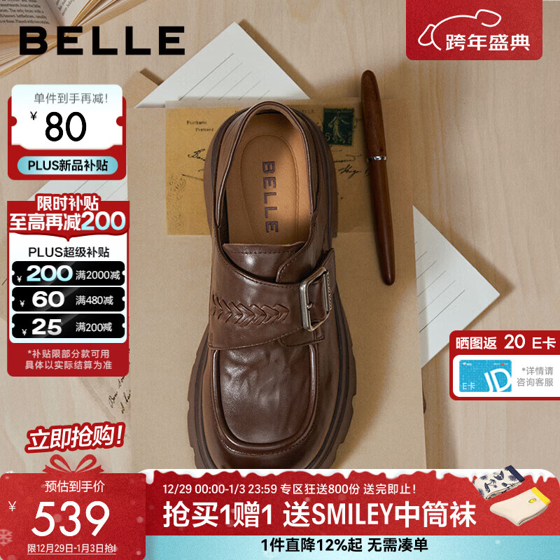 ������Belle������ţƤƤ�����ָ�ЬŮ2026�����̳�ͬ�����ָ�ЬF2M1DAM6 ��ɫ 34