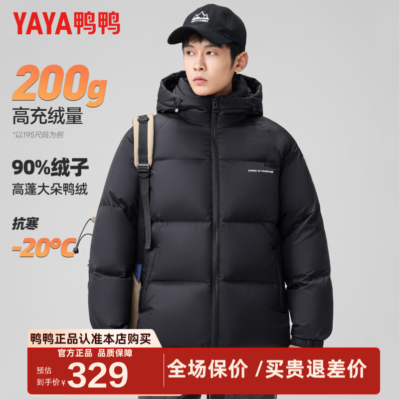 ѼѼ��YAYA�����޷���ʿ�̿������2025���¿����б�ů�Ӻ񼫺���������ZL YE5B700402D-��ɫ XL /180 269Ԫ