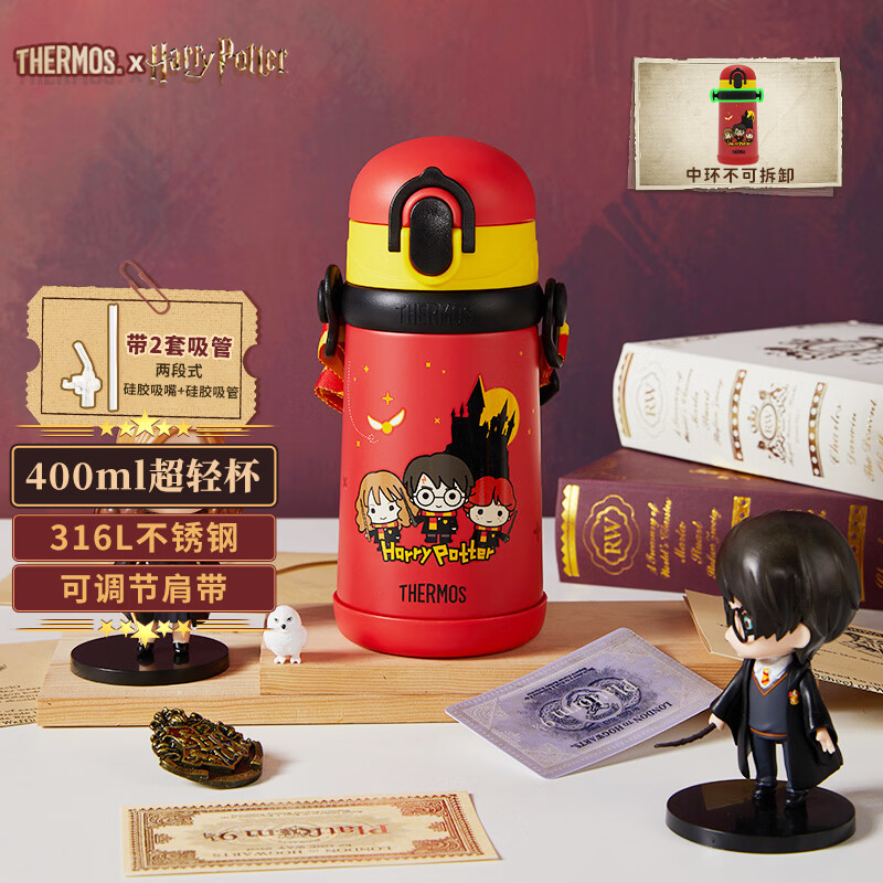 ��ħʦ��THERMOS����ͯ���±�������ˮ��316l����ֱ�ѧ�����ܱ��˶�ˮ����ˮ���� ��ɫ���ܱ� 400ml ��2�����ܣ� 99Ԫ