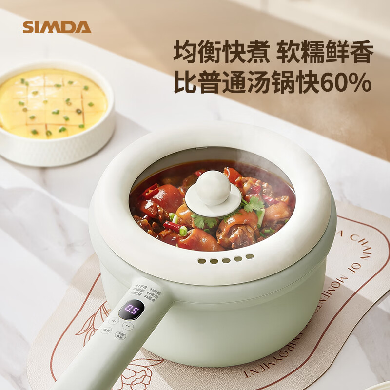 SIMDA斯密达电煮锅2-3人电火锅煎炒蒸煮一体电锅多功能锅珐琅釉电炒锅家用小型不粘锅智能款宝宝辅食锅带蒸笼新款 3L【珐琅釉内胆+12H预约】蒸笼款