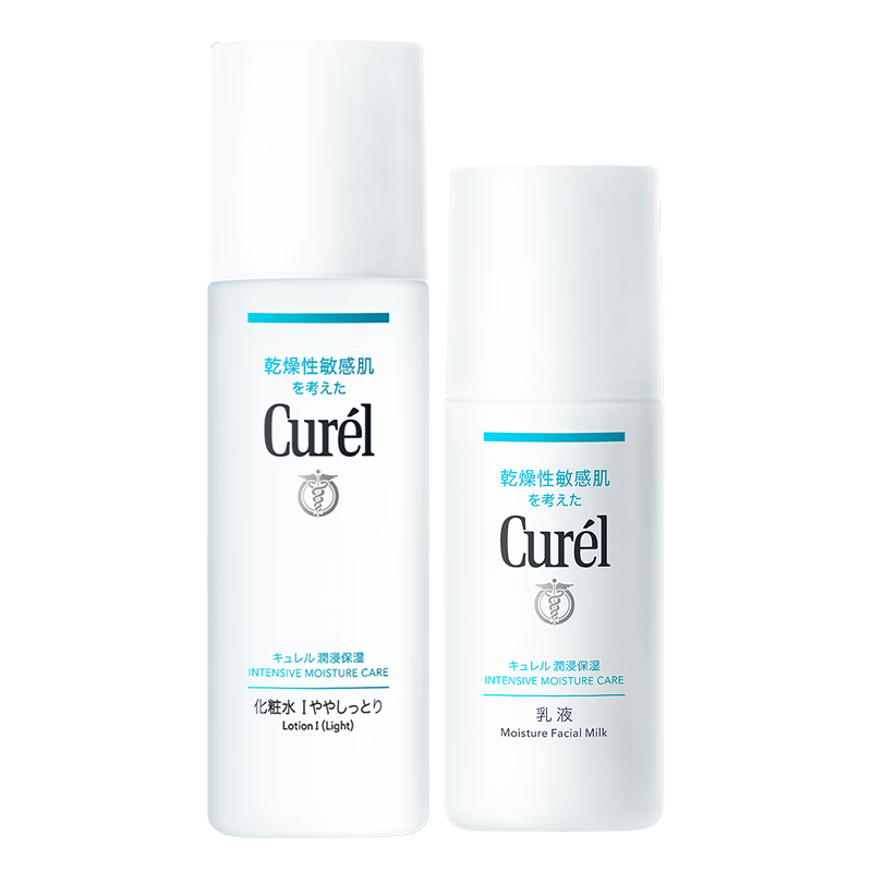 珂润（Curel）保湿水乳套装(1号水+乳液)补水敏感肌护肤化妆品套装男女七夕礼物