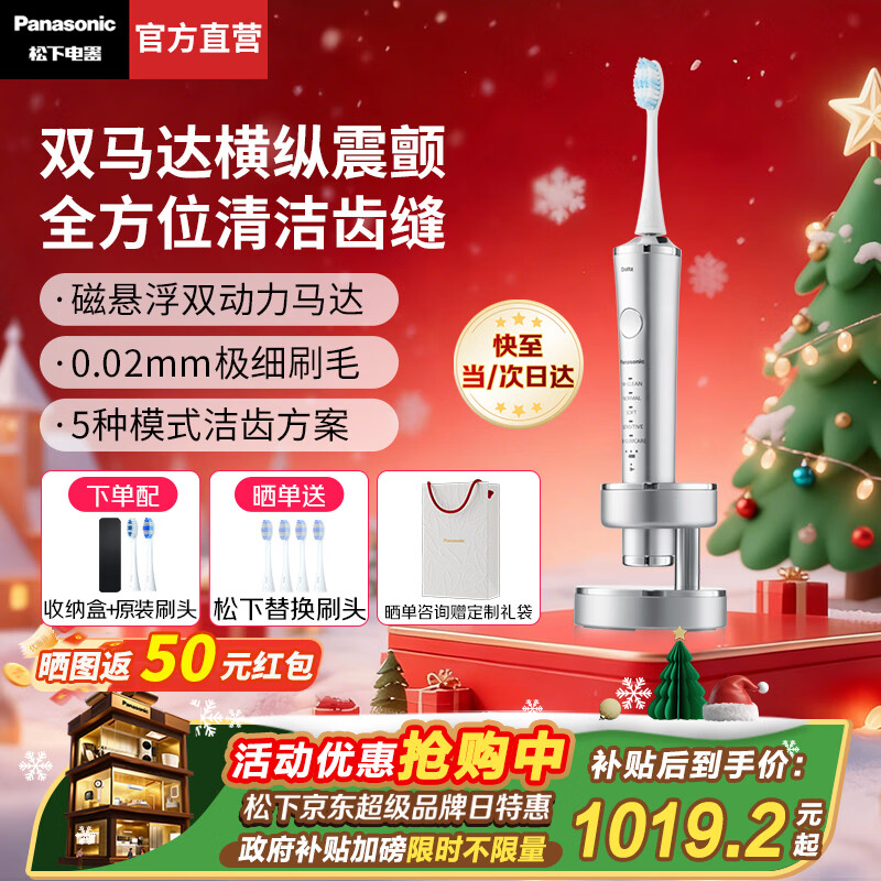 ���£�Panasonic�������Ҳ������綯��ˢ���ݸ߶�˫��������������Я��ˢ����������Ů��������ʥ��������PDP67 ��ɫ��5�������ࡿPDP67 917.23Ԫ