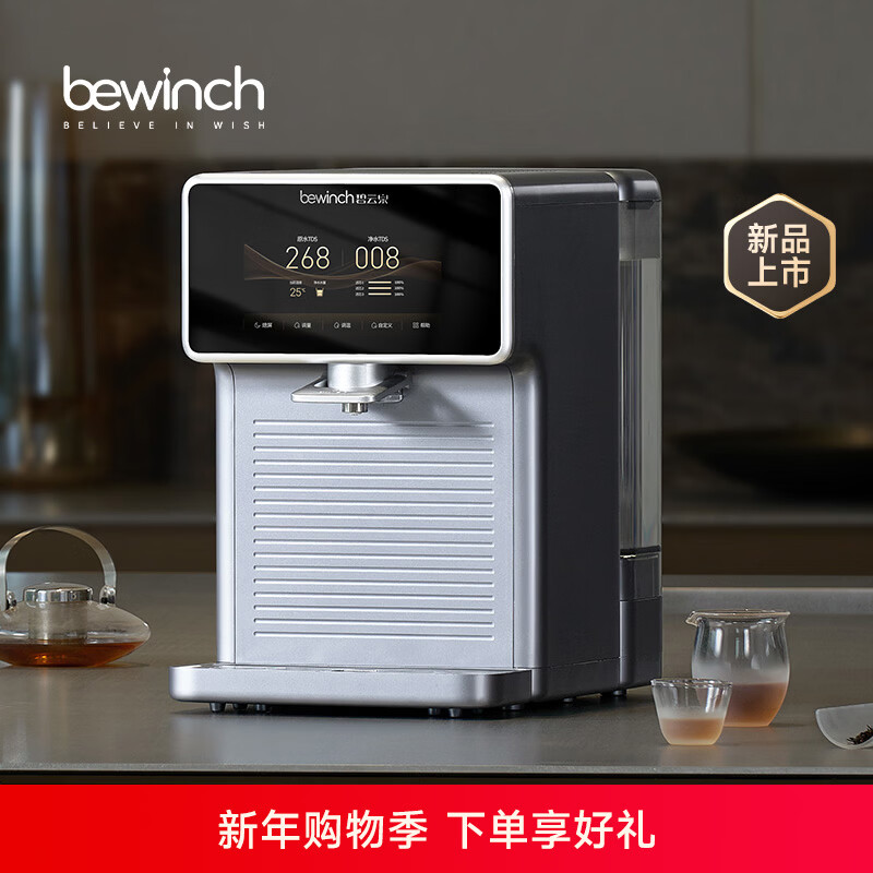 ����ȪN5���ܾ���������RO����͸��ˮ���๦�ܼ�����ˮֱ������ˮ����һ���������Ȫˮ�ҵ� ���ǻ۾�����N5Pro��װ 5L �ں�7֧��о ȫ������ˮ 7100Ԫ