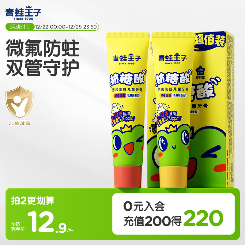 �������� ��ͯ���� 3-12�걦������ ���������������� ��ֵװ����50g*2 6.9Ԫ