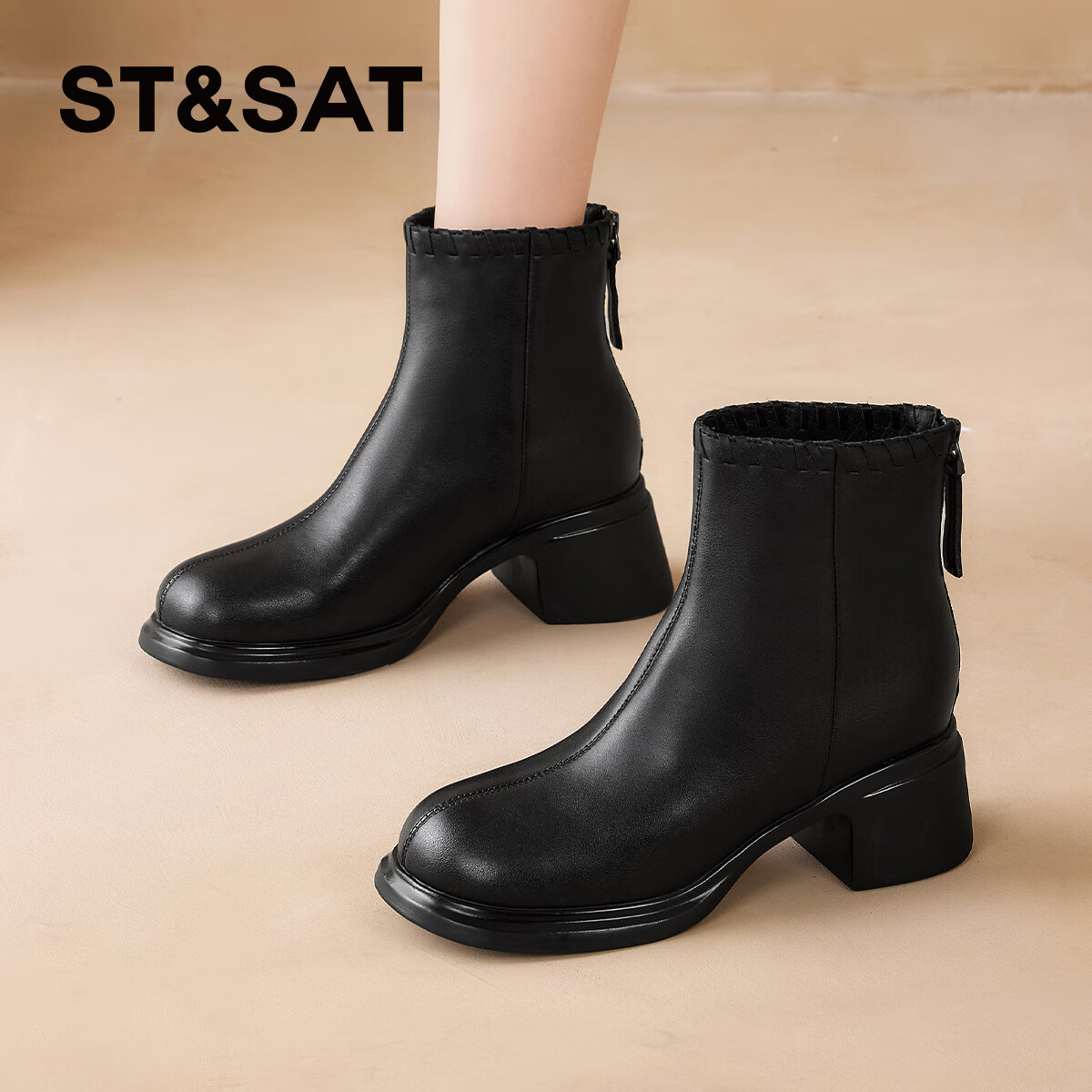 星期六真皮厚底马丁靴女款2025新款秋冬英伦风切尔西黑色短靴子 黑色 【厚底增高】跟高5.5cm 38