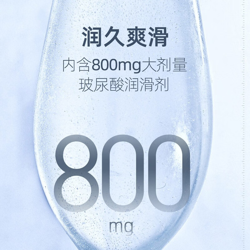 涩井超薄避孕套男专用持久防早泄敏感套玻尿酸延时裸感安全套润滑 【持久超薄】持久爱12只+超薄6只 涩井持久延时玻尿酸避孕套