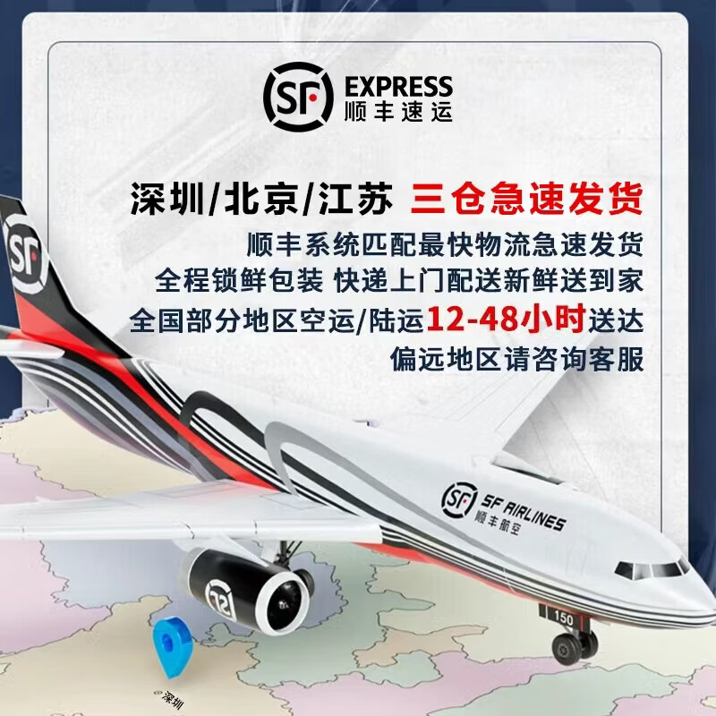 海泽鲜帝王蟹礼盒俄罗斯鲜活生冻大螃蟹帝皇蟹 年货节日送礼海鲜礼盒 礼盒装【4.5-5斤】俄罗斯帝王蟹