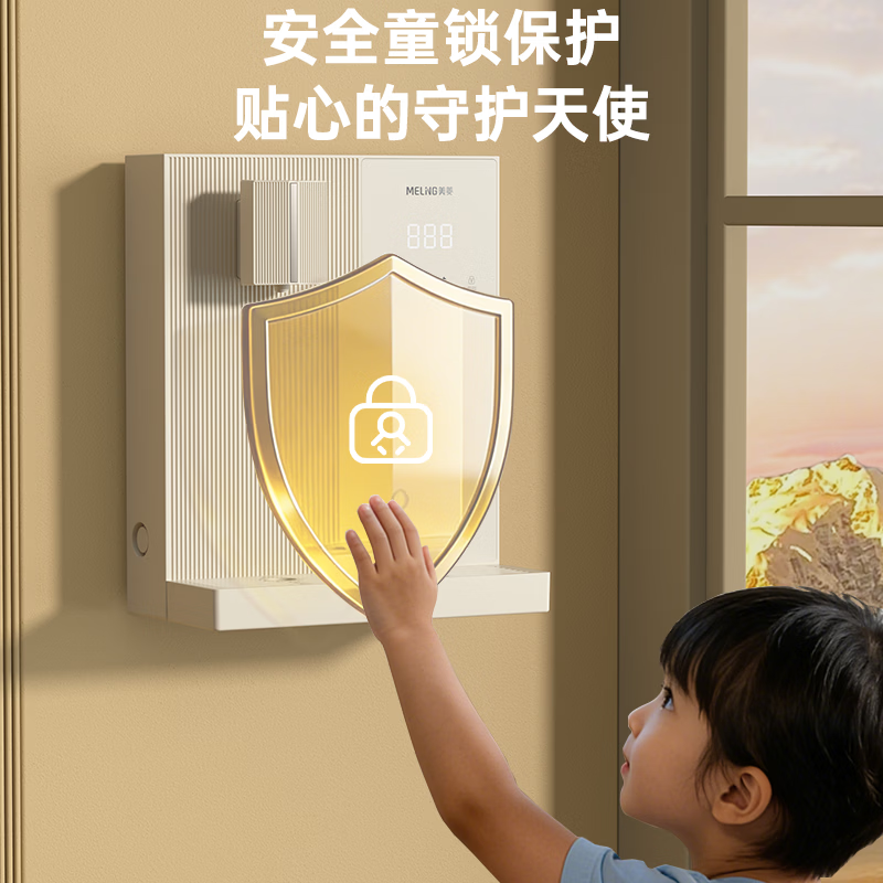 美菱（MeiLing）管线机家用高端净水器净饮机伴侣大动力自吸全通量适配接桶装水 米黄色【自行安装·桶装水专用】高温杀菌