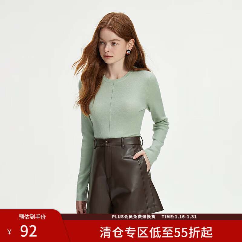 范思蓝恩多巴胺色系基础百搭圆领打底针织衫女冬2024新款长袖上衣 绿色 M