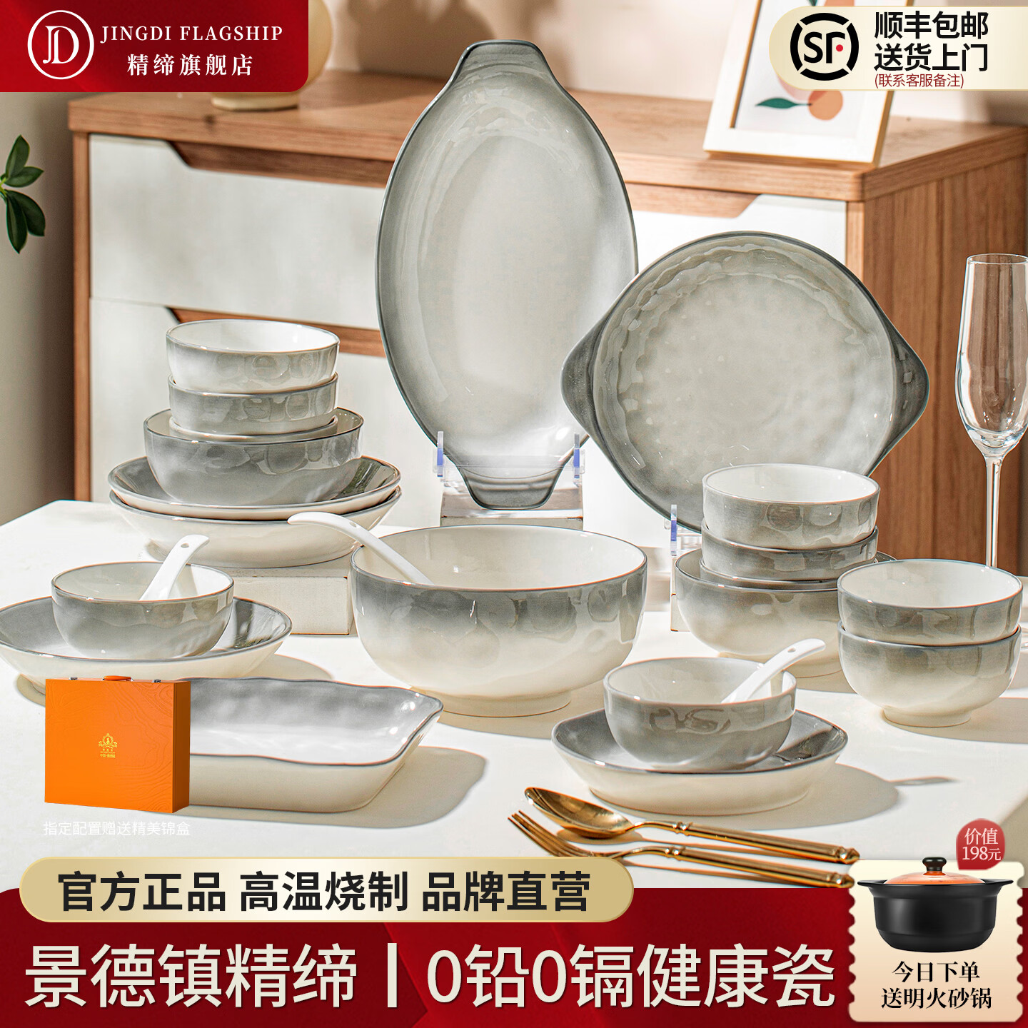 精缔陶瓷JINGDI高级感碗碟套装家用2026简约碗盘乔迁碗筷陶瓷釉下彩碗具餐具套装 【高温釉下彩】 石纹渐变灰18件4人食