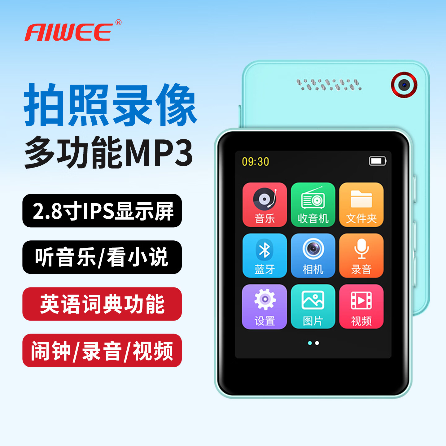 Aiweemp3/mp4蓝牙音乐播放器学生随身听无损电子书阅读器看小说视频触屏操作英语听力外放学习机全触屏 T280蓝色 标配一：主机+有线耳机+16GB内存卡