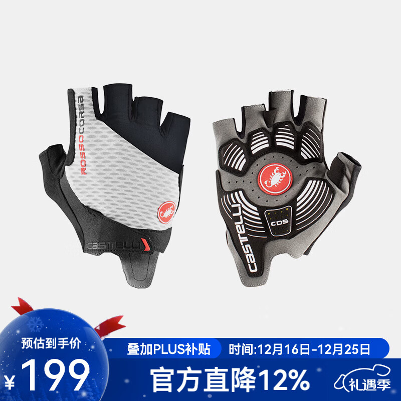 castelli蝎子骑行手套男女通用夏季减震防滑透气耐磨半指手套4521024 001白色 S