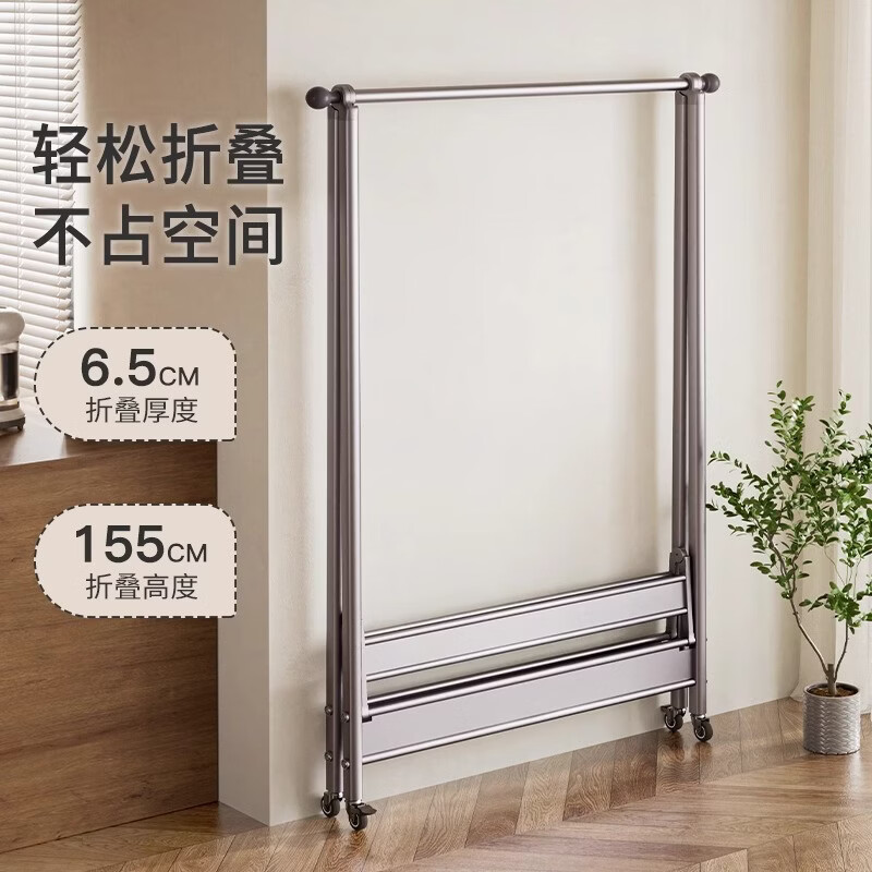 缇欧晾衣架落地家用可折叠卧室挂衣架铝合金阳台晒衣架室内移动衣帽架 【标准带篮款】85cm玫瑰金 2026新升级加粗加厚铝合金&加宽置物架&移动万向轮