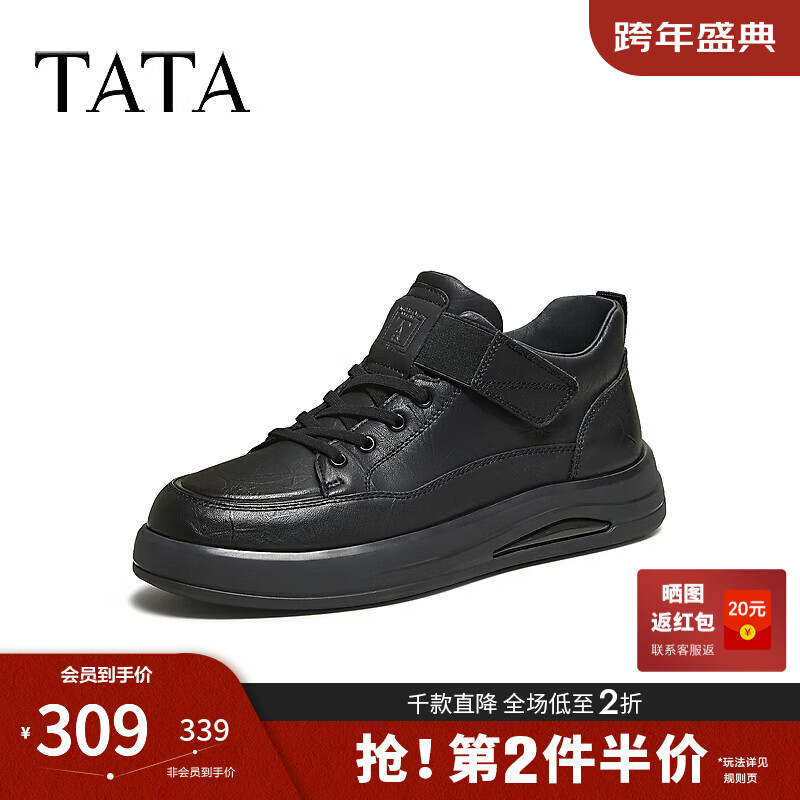 他她（TATA）2025冬商场同款舒适百搭休闲男鞋新款轻奢透气商务马丁靴72Y40DD5 黑色 42