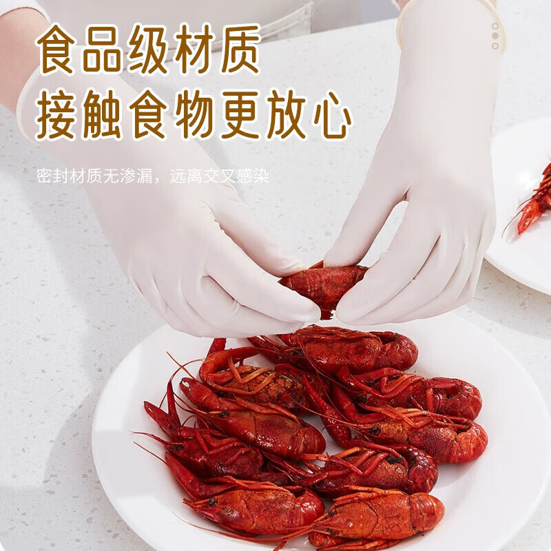 芳草地【优选百货】丁腈手套一次性丁晴检查专用乳胶橡胶加厚12寸加长款 【升级抽取包装】加长白丁腈30只 M码