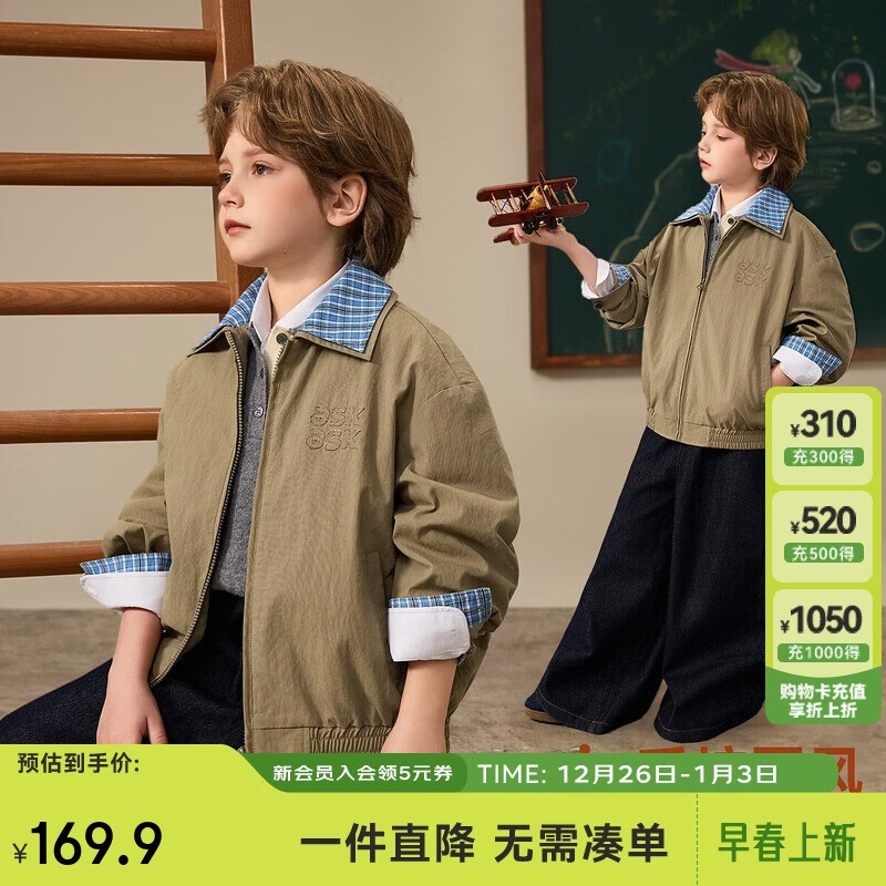 ASK JUNIOR��ͯ����2026�����д�ͯ����ƴ�ӳ���п���ͯ˫������������ 167Ԫ