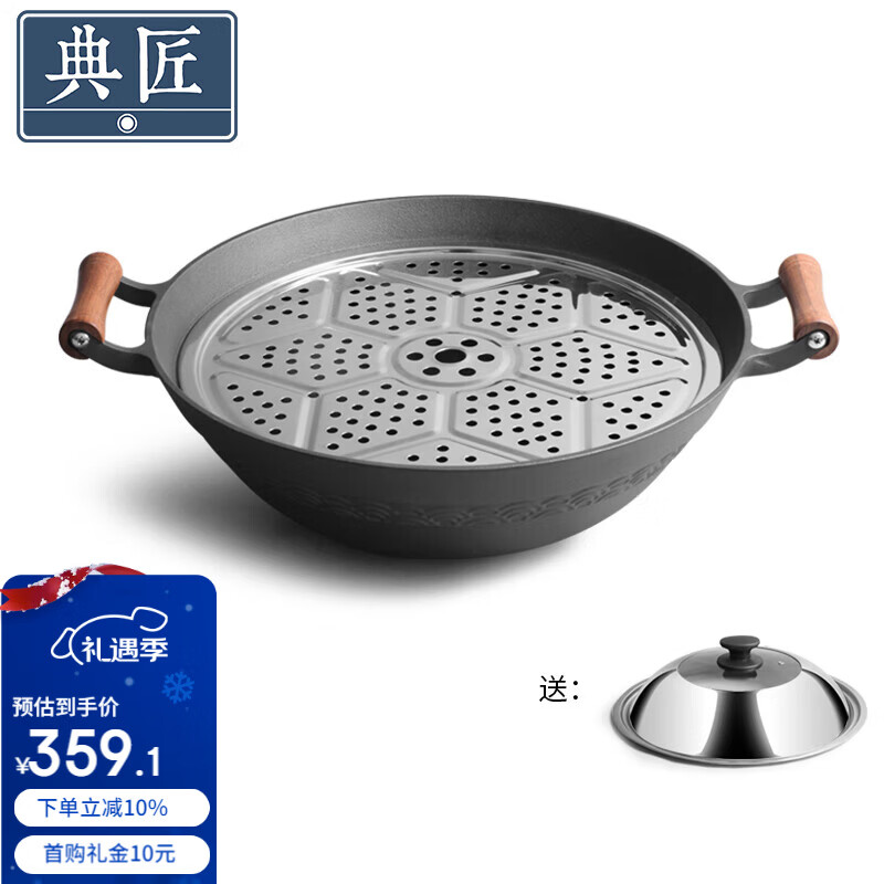 典匠铸铁炒锅40cm圆底加深大铁锅家用铁锅炖无涂层生铁锅双耳炒菜锅
