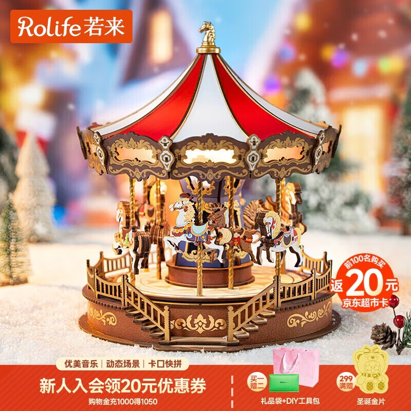 ������Rolife����תľ��������diy�ֹ�ƴװ��ľģ��������ֺж�ͯʥ������Ů�� 157.79Ԫ