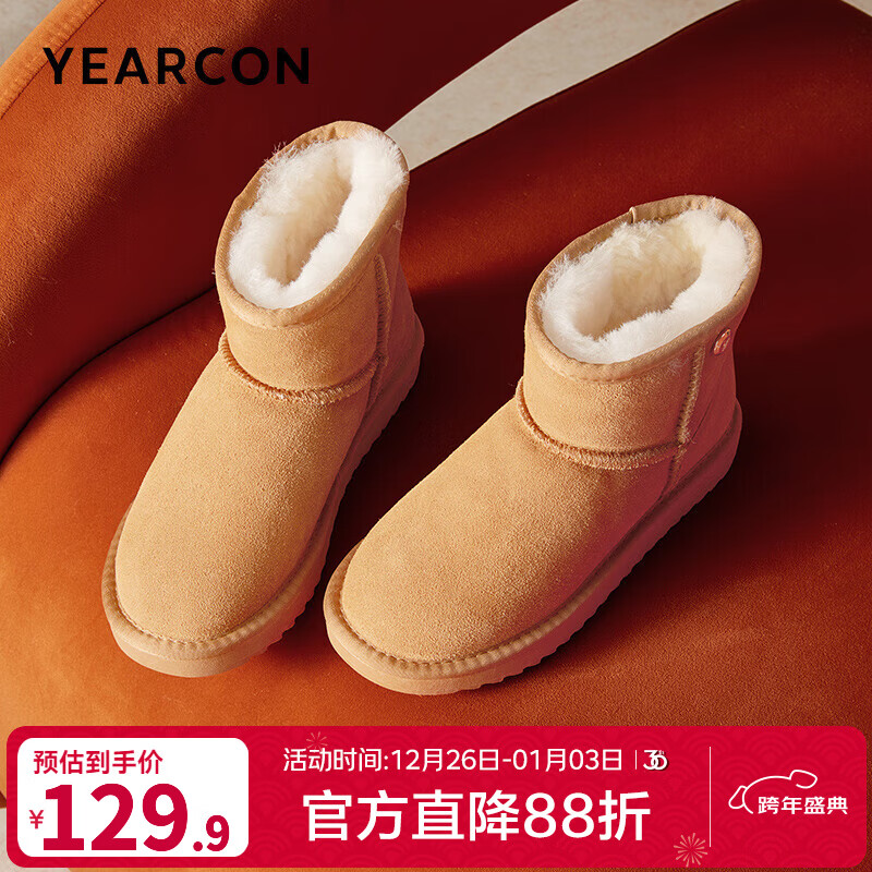 意尔康女靴雪地靴女士棉鞋厚底冬季加绒保暖东北抗寒短靴妈妈靴子 土黄色 加绒 37