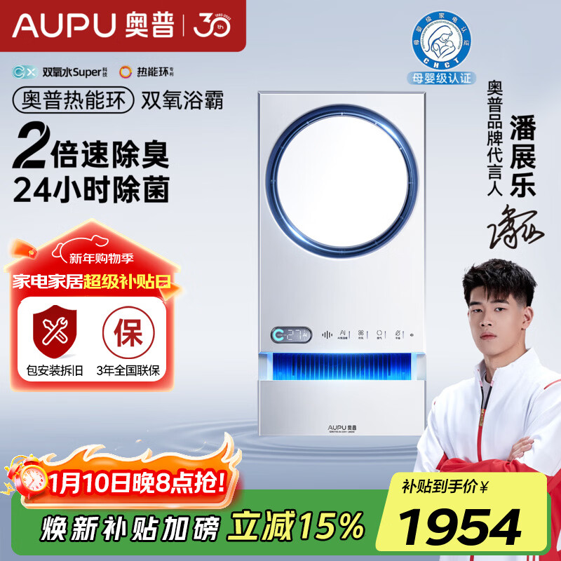 ���գ�AUPU��������15%�����ܻ�˫��ԡ��Q360���·�ů�����������ܳ������� ��Q360T5-Air��2������|24h���� 1599.8Ԫ