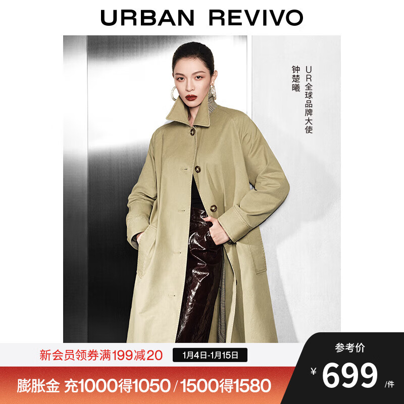 UR���ӳ���ͬ�2025�＾�¿�Ůװ�����������������UWH150081 ���� S 699Ԫ