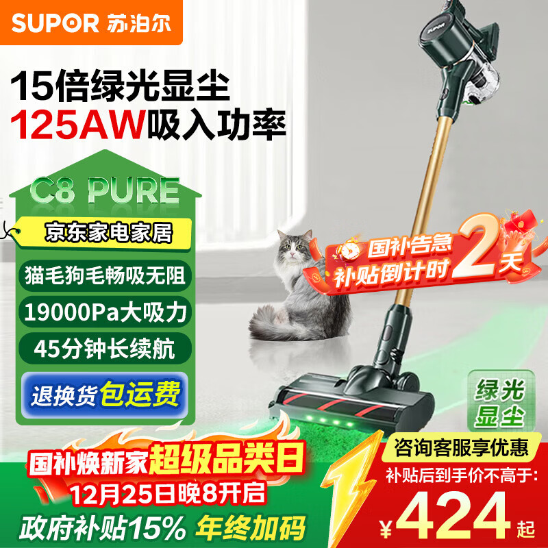 �ղ�����SUPOR�������Ҳ��������������������ֳִ��ʴ��������������������������ͥ���ù����Գ�C8PURE 373.15Ԫ(������)