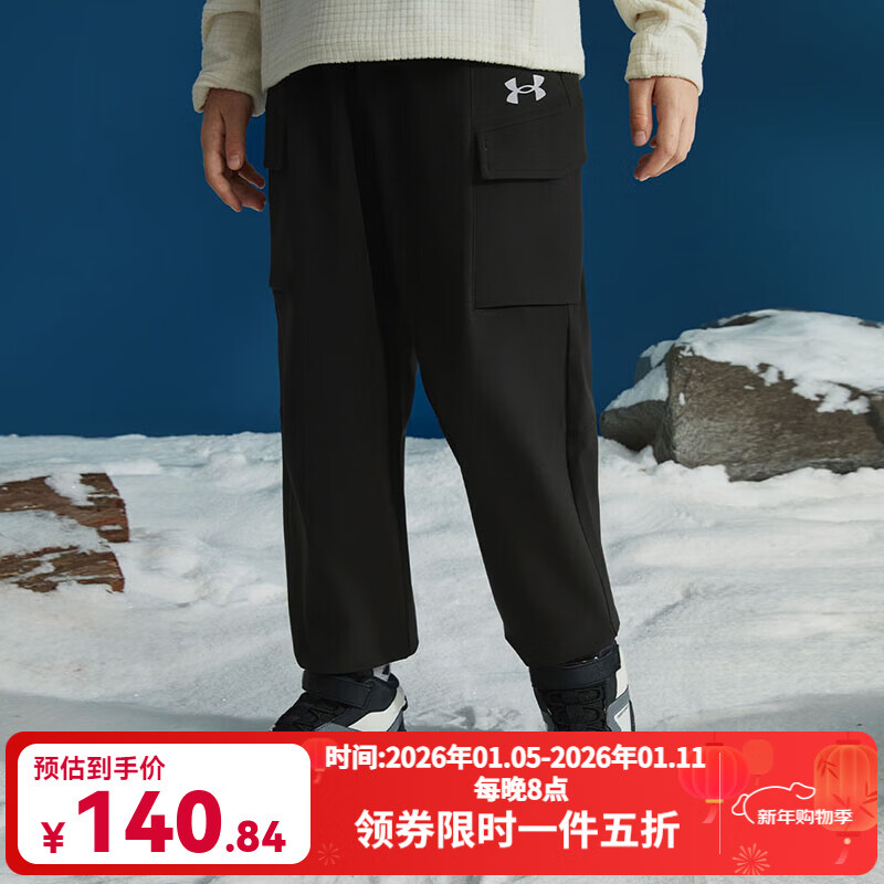 �����꣨Under Armour��������ͯװ��25�¿��ͯ�����˶�����֯��Ů��ͯ�������Ź�װ�� ��ɫ������ 140 140.8Ԫ