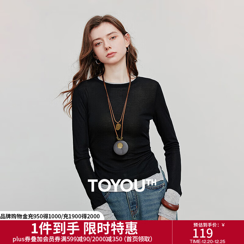 初语撞色假两件抽褶长袖T恤女2025秋新款天丝羊毛衫收腰设计上衣 黑色 M