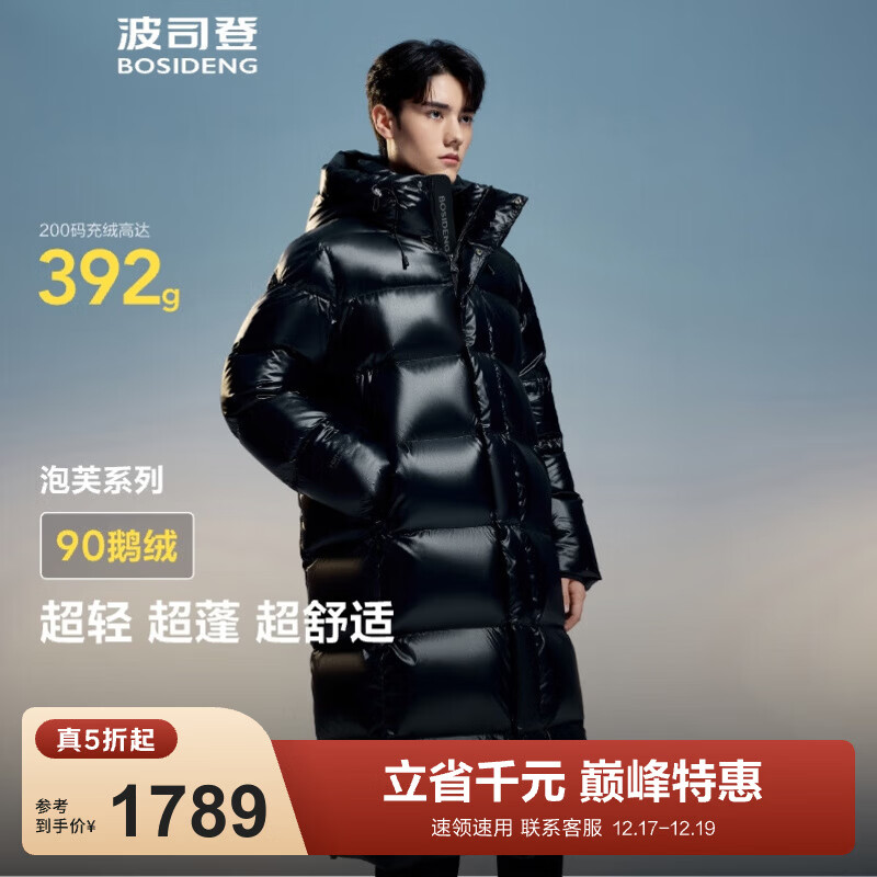 波司登鹅绒羽绒服时尚泡芙男女情侣长款连帽时尚百搭保暖外套 曜金黑-亮光8613 L 170/92A