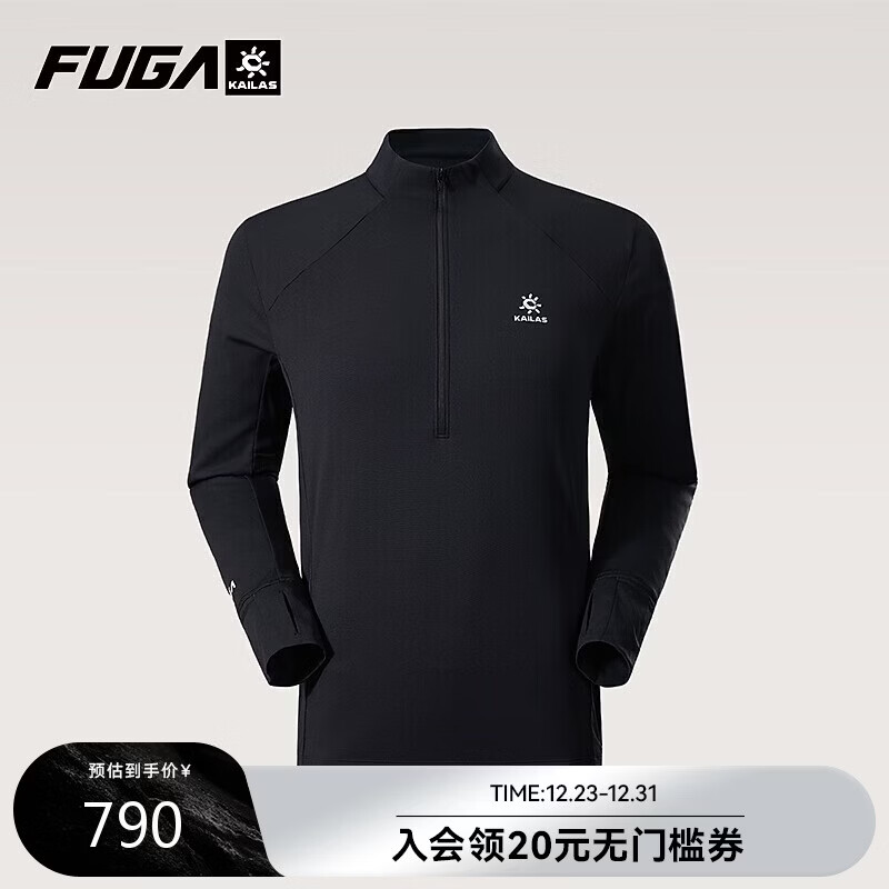 KAILAS FUGA秋冬运动跑山速干防晒功能长袖T恤凯乐石男款KG2537115 玄青黑 L
