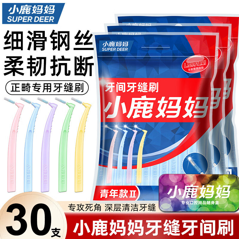 С¹�����ǻϸ�ݽ�����ˢ���ڳ���ϸ0.7mm*30֧װ L������ˢֱ��������� 19.8Ԫ