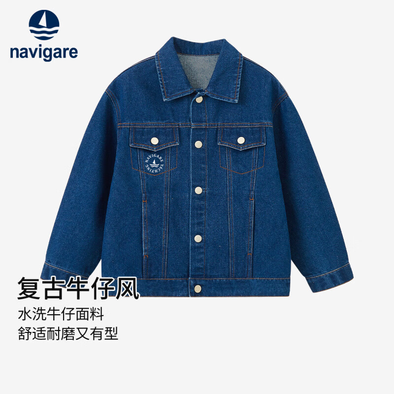 NAVIGARE �����С����ͯװ��ͯţ�����׾���ʱ�аٴ��ͯ���� 49.9Ԫ(����ȯ)