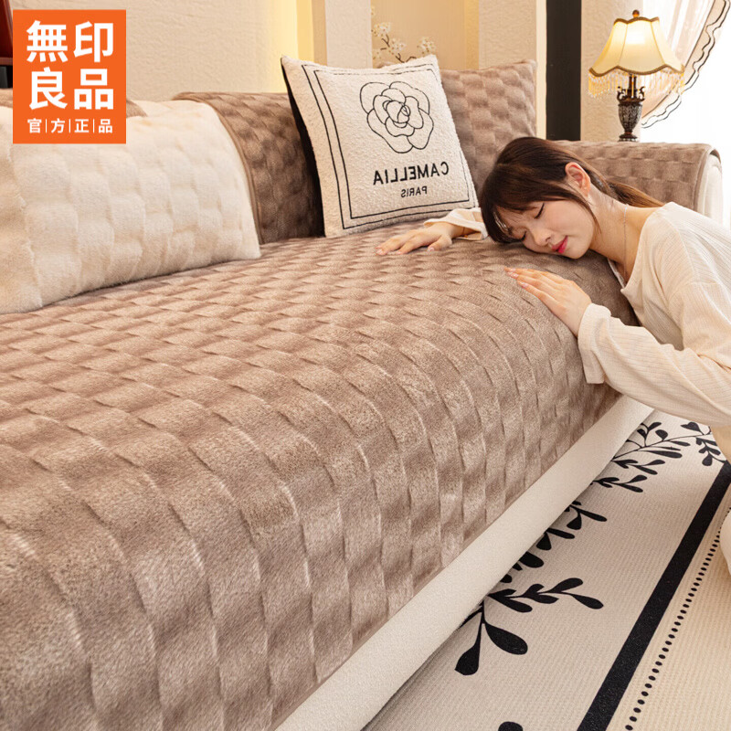 无印良品加厚水貂绒沙发垫冬季2025新款座垫防滑抗静电轻奢高级感沙发坐垫 双色水貂绒-浅咖【奢华皮草级水貂绒 加厚保暖不掉毛】 90*300cm （四人位）