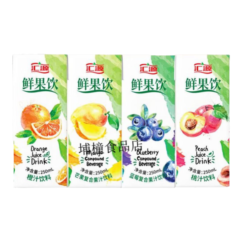 匯源果汁250ml*12盒裝鮮果飲濃縮飲料整箱 橙汁250ml*12盒