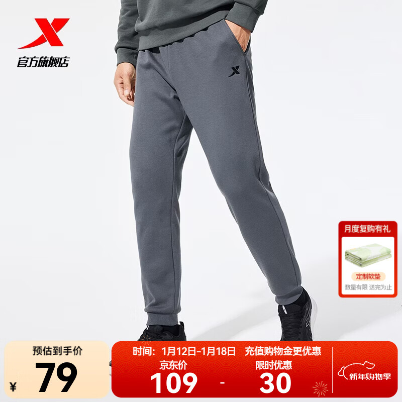 特步钜惠卫衣百搭上衣宽松休闲打底衫卫衣卫裤运动服长袖t恤衫 珍珠灰-束脚-冬季加绒-0001 XL