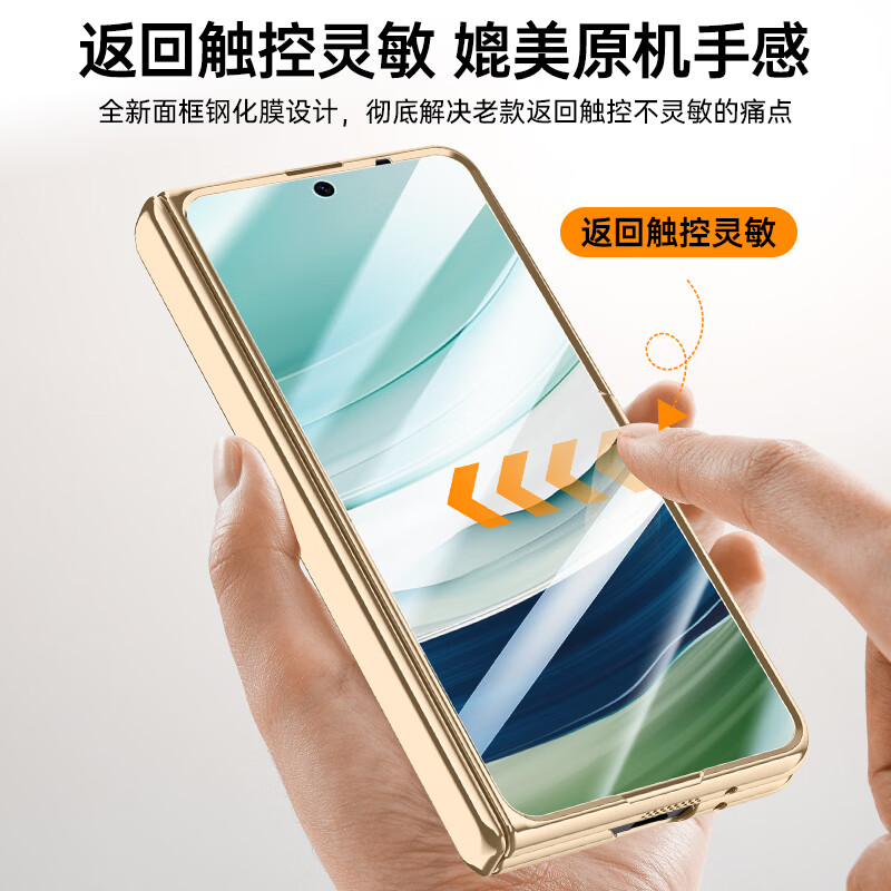 麦焕【全包保护 | 自带钢化膜】华为mateX5手机壳新年款matex5典藏版保护套X3保护壳男女简约款 【曜石黑-高清款】自带钢化膜 华为mateX5/X5典藏版/X3