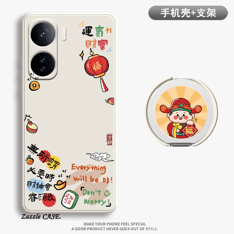 适用于iQOOneo11手机壳iQOOneo10pro+保护套iqooneo10外壳男女软 【经典黑】顺财神+旋转支架 iqooneo11