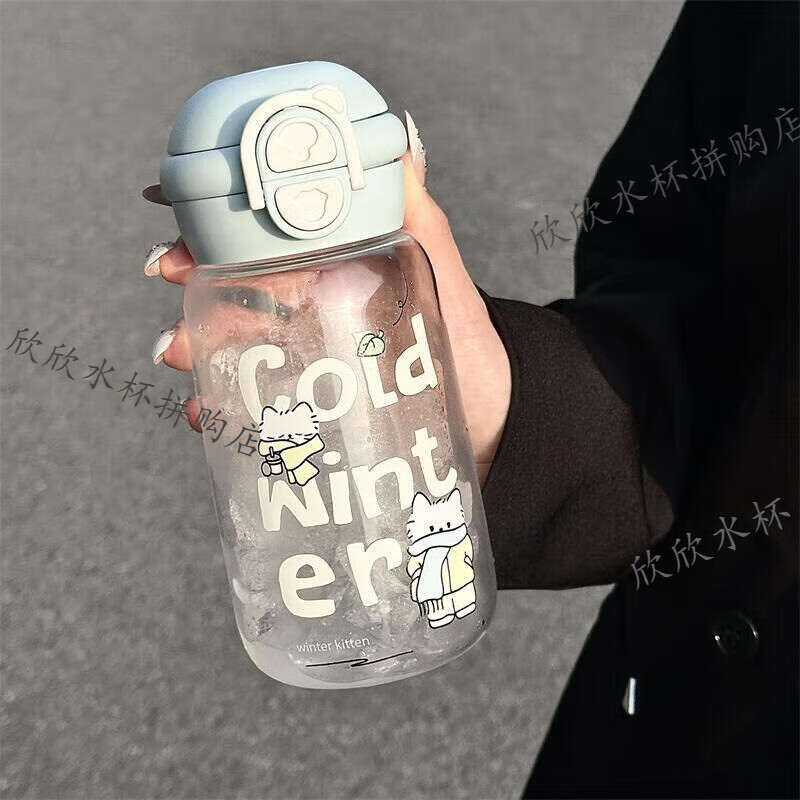 新款双饮塑料杯 可爱便携高颜值女生吸管塑料杯ins学生耐摔水杯女 480ml