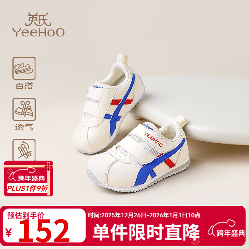 Ӣ�� YEEHOO ͯЬ��ͯ�˶�Ь 24�� ����ɫ �ʺϽų�14.9-15.2cm 119Ԫ