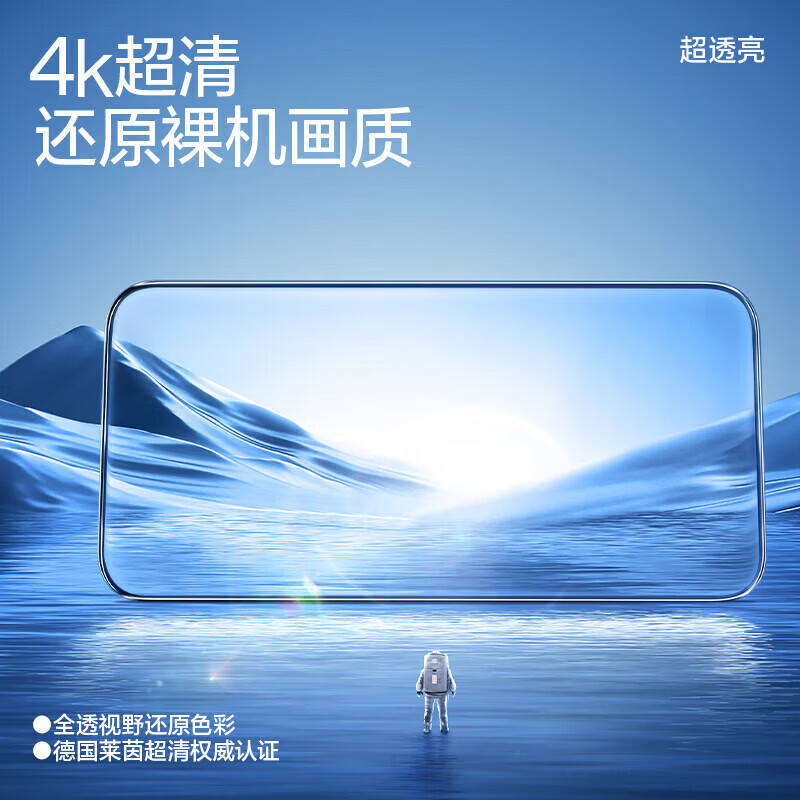 闪魔适用小米14钢化膜 小米13手机膜小米11青春版MIX2活力版2S高清9/9pro/cc9手机10保护贴膜 【加强版|双倍抗指纹】两片装+神器 小米13