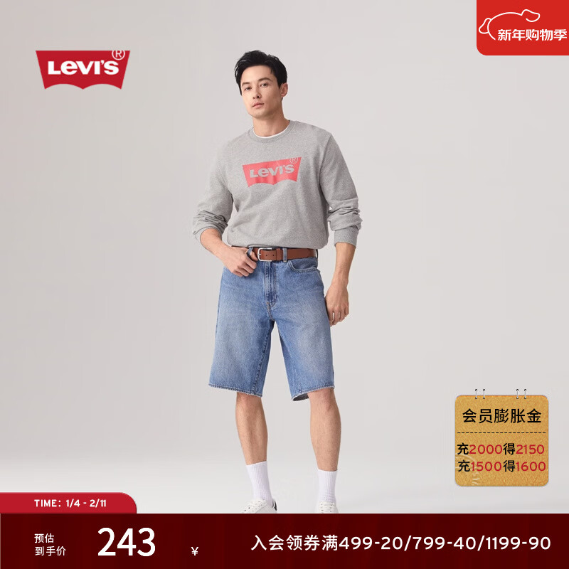 Levi's李维斯25年新款情侣美式时尚休闲圆领套头卫衣003YS 灰色 003YS-0000 M