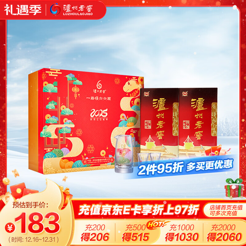 �����Ͻ� �����ͷ�� 52�� Ũ���� 500ml 2ƿ 112.4Ԫ