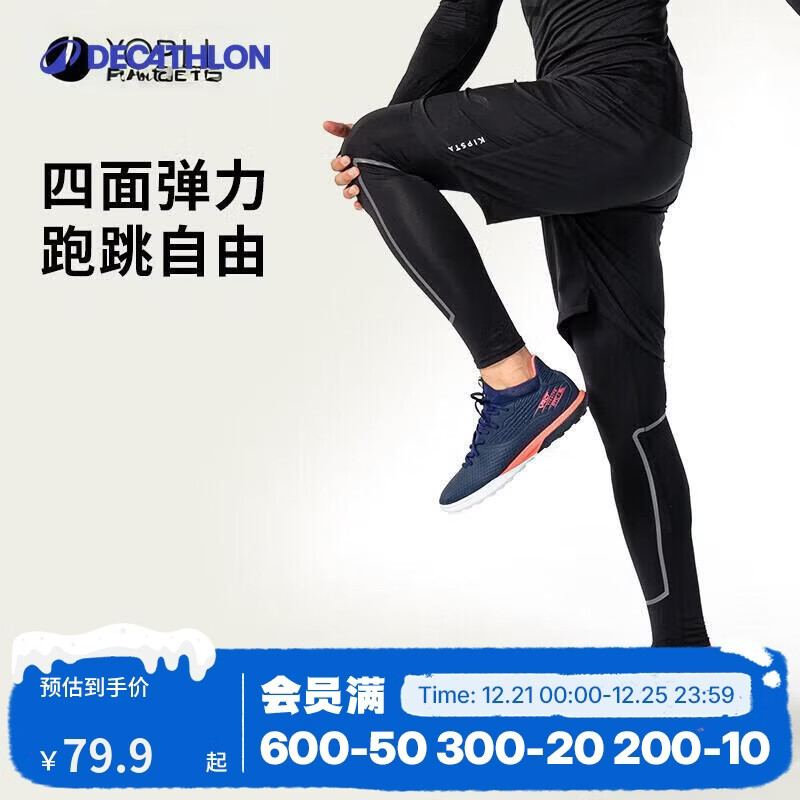 �Ͽ�ٯ�����ٸ��ܲ��˶�����������ѵ����׽�������޺�ɫL 4722710 79.9Ԫ